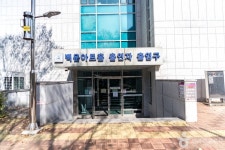 원주 백운아트홀 문화 정보와 주변 관광 명소 및 근처 맛집 여행 정보
