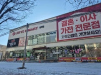 Photo des résultats de recherche Naver 1