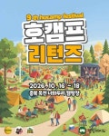 Foto de resultados de búsqueda de Naver 1