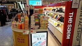 더샘평촌뉴코아점 | 더샘 뉴코아아울렛 평촌점 쇼핑 정보와 주변 관광 명소 및 근처 맛집 여행 정보