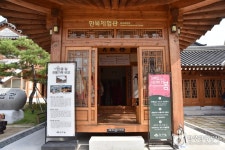 주식회사 황남관 (2026) - 경상북도 경주시 가볼만한곳 - 관광지랭킹