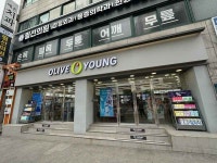 씨제이올리브영(주) 충무로역점 | 올리브영 충무로역점 (2026) - 서울특별시 중구 가볼만한곳 - 관광지랭킹