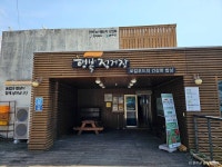 รูปภาพผลการค้นหา Naver 4