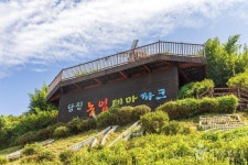 รูปภาพผลการค้นหา Naver 1