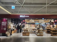 무인양품영플라자점주 | MUJI AK플라자 홍대 쇼핑 정보와 주변 관광 명소 및 근처 맛집 여행 정보