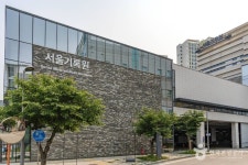 서울기록원 (2026) - 서울특별시 은평구 가볼만한곳 - 관광지랭킹