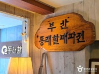 รูปภาพผลการค้นหา Naver 3