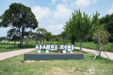 강정코사슈퍼마켓 | 강정천 관광 정보와 주변 관광 명소 및 근처 맛집 여행 정보