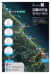 경상남도 공지사항 경상남도관광길잡이