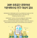 완산벙커 더 스페이스 서브