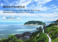 Foto aus Naver-Suchergebnissen 5