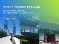 Foto aus Naver-Suchergebnissen 4