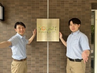 지투지컴즈 | チサンイン軽井沢(ソラーレホテルズグループ)のアルバイト・バイト求人情報|【タウンワーク】でバイトやパートのお仕事探し...