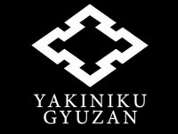 헬르코스메틱 | 焼肉 牛山 別館のアルバイト・バイト求人情報|【タウンワーク】でバイトやパートのお仕事探し 炭火焼肉専門店の大人の大衆焼肉...