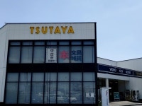강화로이끌림 | TSUTAYA古新田店のアルバイト・バイト求人情報|【タウンワーク】でバイトやパートのお仕事探し TSUTAYA古新田店で大募集!!...