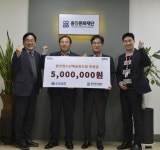 수지면 직장금고 | 용인문화재단, 수지신협으로부터 지역 청소년들의 꿈을 위한 장학금 전달받아