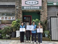아산더키움 | 아산시 탕정면 행복키움추진단, 남도보쌈짚 아산탕정점과 후원협약 체결