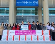 (주)LG화학 NCC옥소알콜 공장 | ㈜LG화학 아크릴/SAP·알콜공장 사회봉사단, 동절기 물품 기부