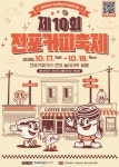 รูปภาพผลการค้นหา Naver 4