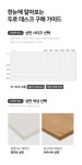 두로로지텍(주) | POOM | 두로 베이직 데스크 책상 1400x600 두로 베이직 데스크 책상 1400x600