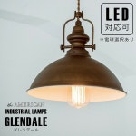 주식회사 인터포름 | GLENDALE/INTERFORM(인터 포름) | 라쿠텐 일본 Interior Flaner Shop: 그렌데이르(SP-1074/SP-1075/SP-1076/SP-1077)/The...