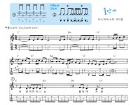 물안개가요주점 | 물안개 (가요교재 300) > 악보 | 우쿨스코어 우쿨스코어
