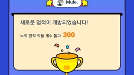 두둥컴퍼니02 | 두둥! | HoYoLAB 두둥!