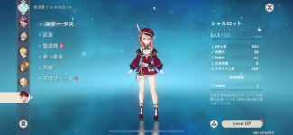 約70連ぐらいしてやっと素体確保! 원신 | HoYoLAB 約70連ぐらいしてやっと素体確保!
