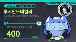 해금(?) | HoYoLAB 해금(?)