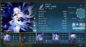주식회사 일프로랩(1 PRO LAB) | 1% Skirk 원신 | HoYoLAB 1% Skirk