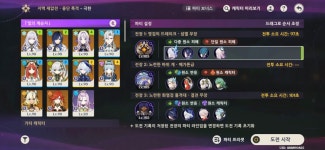 라우마 없으니까 2번방 ㄹㅇ 벽 느껴지는데 원신 | HoYoLAB 라우마 없으니까 2번방 ㄹㅇ 벽 느껴지는데