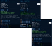 태화(주)광전자구내식당 | 테라(TERA) 인벤 : 피흡옵도 광전한테 나름 쓸만한거 같아요. - 테라 인벤 광전사 게시판 피흡옵도 광전한테 나름 쓸만한거 같아요.