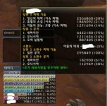 월드 오브 워크래프트 인벤 : 힐템입고 네파를 암사로 갔슴다 - 와우 인벤 사제 게시판 힐템입고 네파를 암사로 갔슴다
