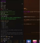 월드 오브 워크래프트 인벤 : 샤한테 힐티어바지가 나왔는데 이게 힐템 맞나요? - 와우 인벤 사제 게시판 샤한테 힐티어바지가 나왔는데 이게 힐템...