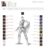 원강부식집 | 아키에이지 인벤 : ■■ 원대 유물 가죽셋 ■■ - 아키에이지 인벤 자유게시판 ■■ 원대 유물 가죽셋 ■■