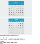 메이플스토리 인벤 : 테스피아 유앤아이 첫번째 업데이트 -모든정리 - _메이플스토리 인벤 테스트월드 게시판
