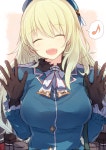 팟벤 : 빰빠밤빰빠빠 빰빠라라빰~☆ - 애니메이션 파티 인벤 빰빠밤빰빠빠 빰빠라라빰~☆