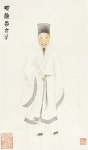 해서 (명나라)
