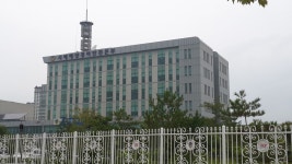 서해지방해양경찰청