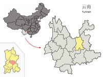 嵩明県