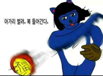 월드 오브 워크래프트 인벤 : 새해복을먹자 - 와우 인벤 확장팩 통합 전장 게시판 새해복을먹자