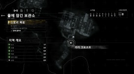 팟벤 : 라이즈오브 툼레이더 하시는분 ㅠ 버그문의입니다 - 인벤 스팀 파티 인벤 라이즈오브 툼레이더 하시는분 ㅠ 버그문의입니다