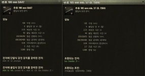월드오브탱크 인벤 : 오공백 장점 - 월드오브탱크 인벤 자유게시판