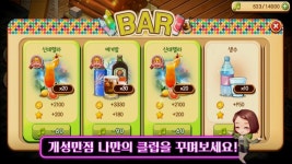 클럽 sng게임이라는데 과연 어떠할지.. ㅋㅋ - 모바일게임어플 - 인벤 클럽 sng게임이라는데 과연 어떠할지.. ㅋㅋ