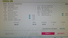 넷오솔길피씨(PC)방 | IT 인벤 : 형들 이번에 내 방에 게이밍용 피씨 한대 장만할건데 견적좀 봐줘~ - IT 인벤 PC 견적 게시판 형들 이번에 내 방에 게이밍용 피씨 한대...