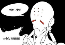 오버워치 인벤 : 메르시 장인인데 루시우 연습해야하나.. - 오버워치 인벤 자유게시판 메르시 장인인데 루시우 연습해야하나..