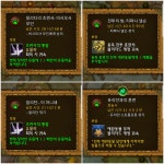 월드 오브 워크래프트 인벤 : 오늘자 군단 와켓몬 전역퀘 - 와우 인벤 애완동물 대전 게시판 오늘자 군단 와켓몬 전역퀘