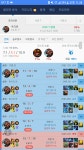 주식회사 딜리호디 | 리그오브레전드 인벤 : 호디르 딜미쳤따.. - LoL 정글 게시판 호디르 딜미쳤따..