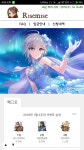 아이돌 마스터 인벤 : 리세미세에서 데레스테가 없어졌습니다. - 아이돌마스터 인벤 자유게시판 리세미세에서 데레스테가 없어졌습니다.