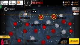 소녀전선 인벤 : 극한의 자원절약, 제대 프리셋을 이용한 1 자스 자스런을 해보자! - 소녀전선인벤 팁과노하우 게시판
